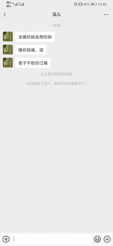 宝安固戍三围避雷